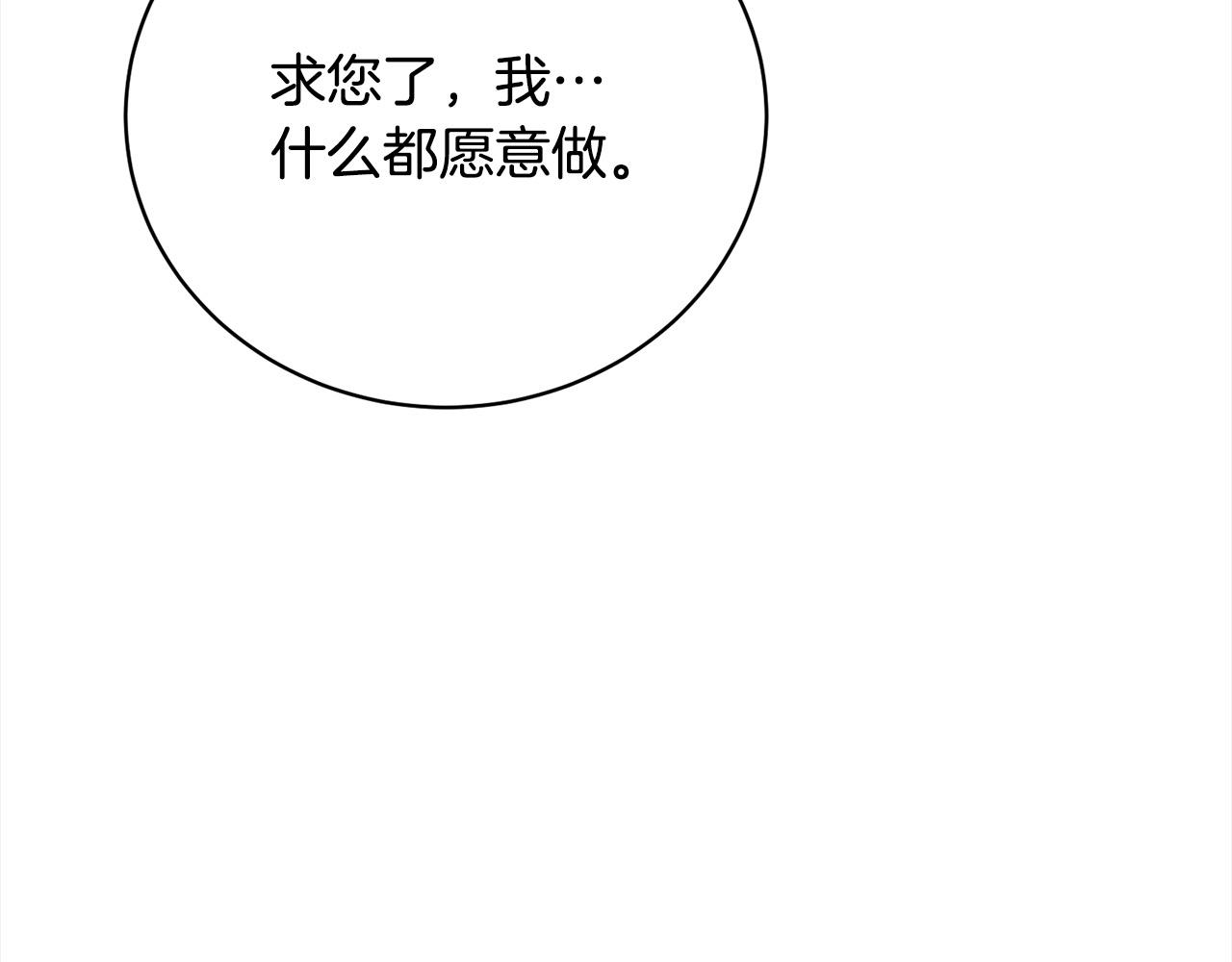 第58话 妹妹撒娇149
