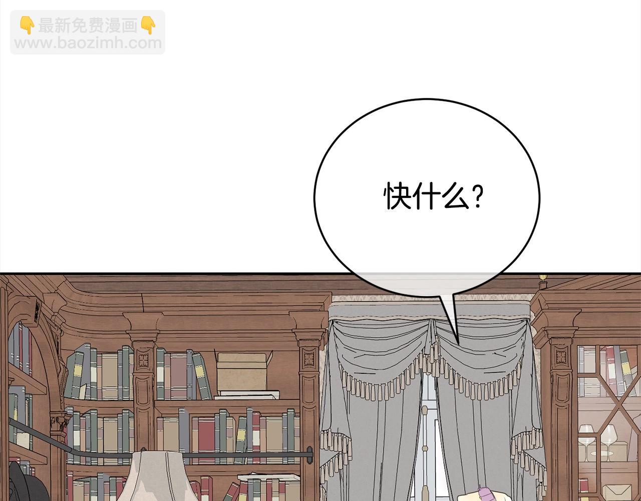 第58话 妹妹撒娇15