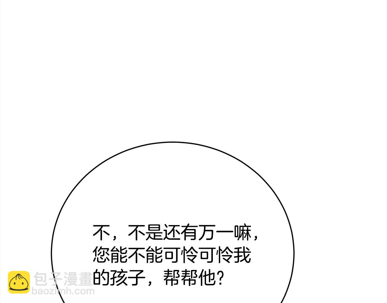 第58话 妹妹撒娇154