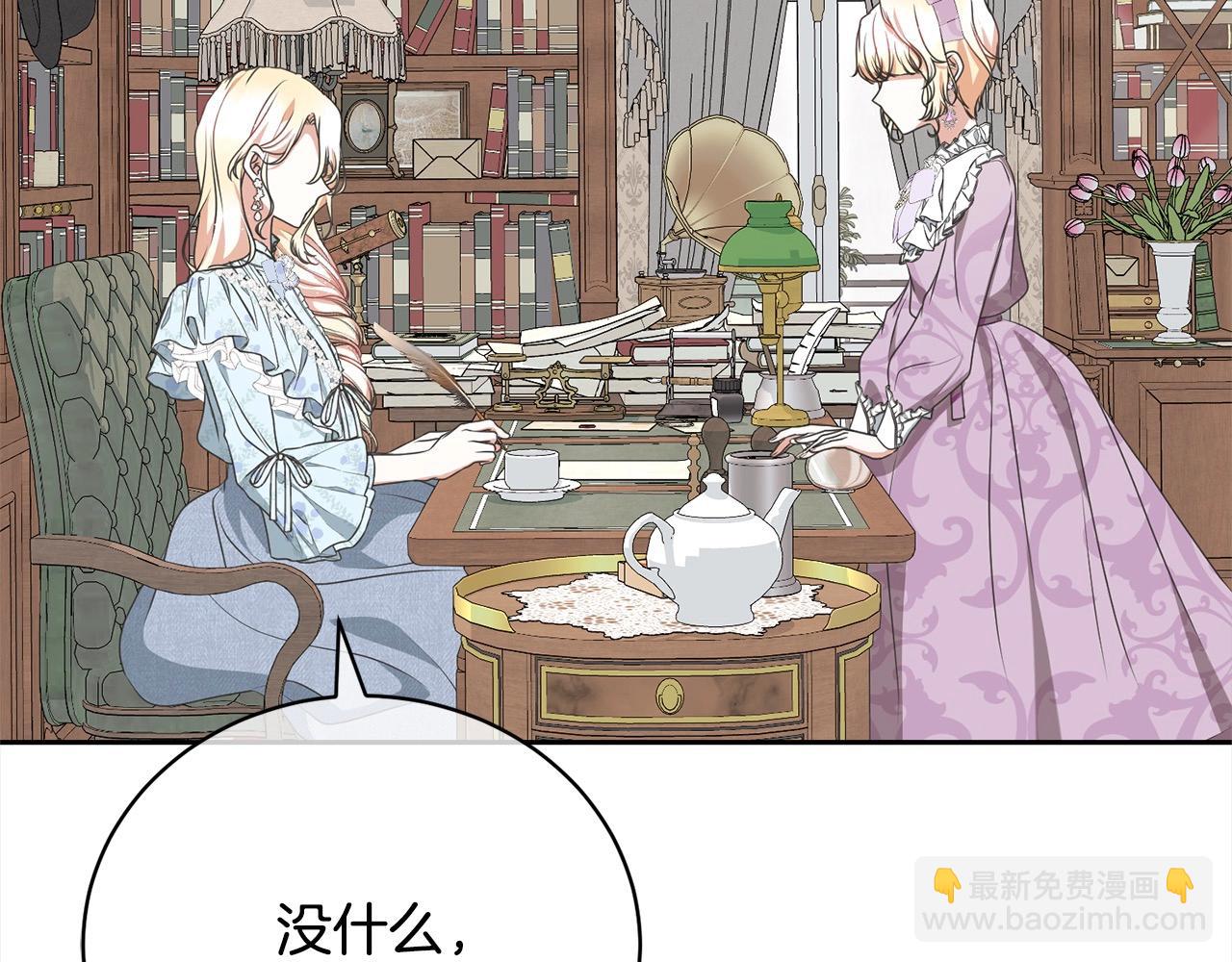 第58话 妹妹撒娇16