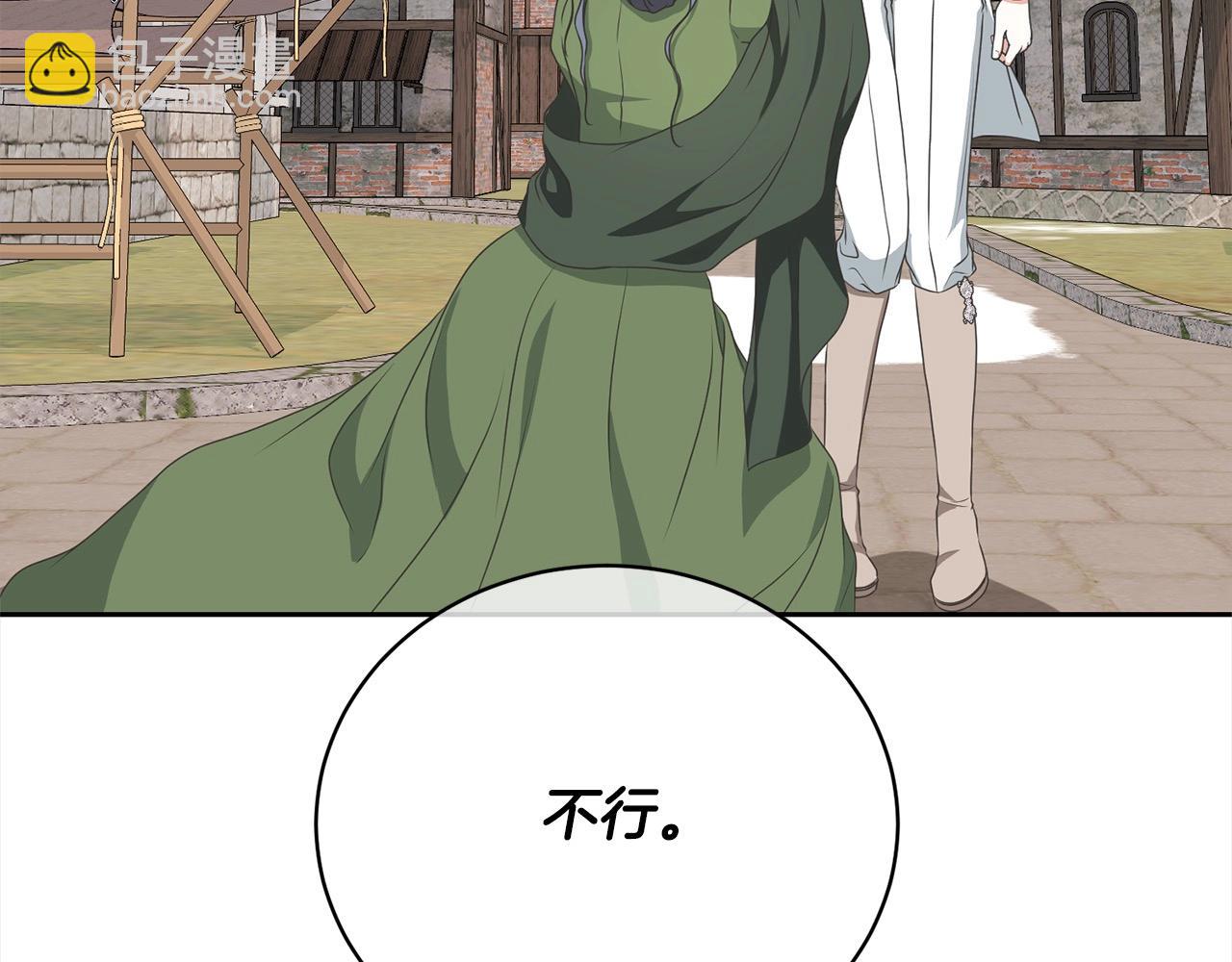 第58话 妹妹撒娇160