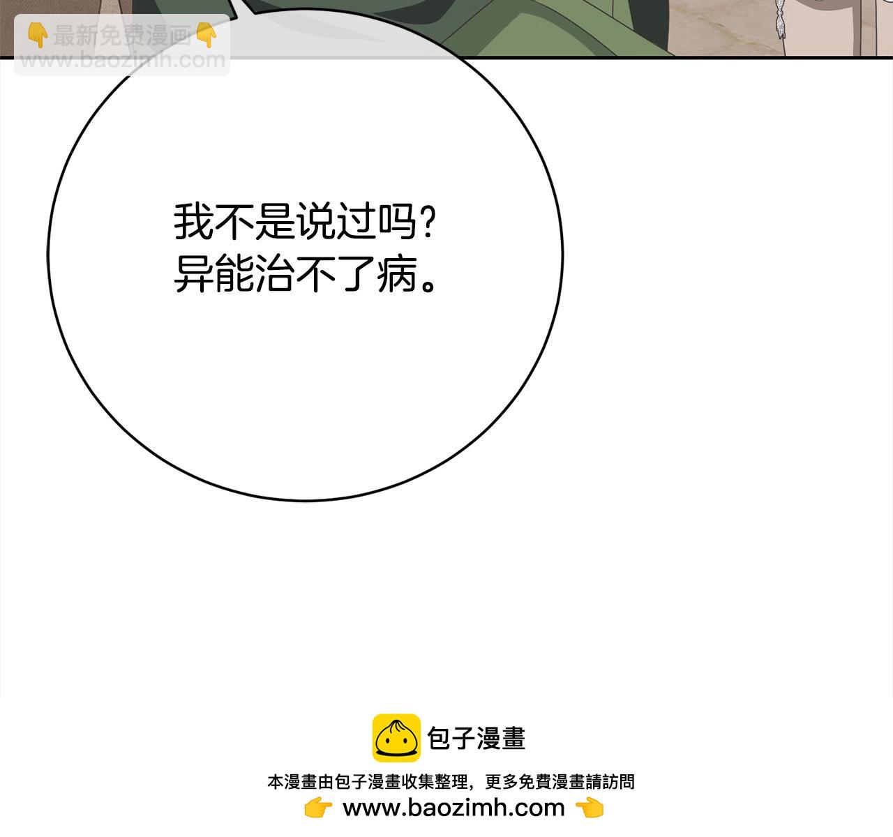 第58话 妹妹撒娇165