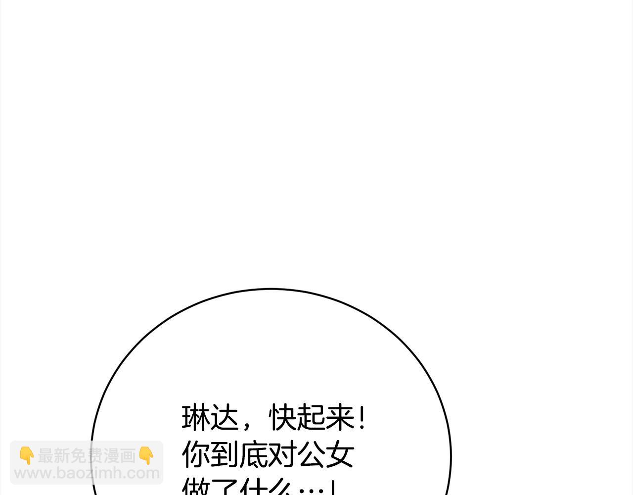 第58话 妹妹撒娇171