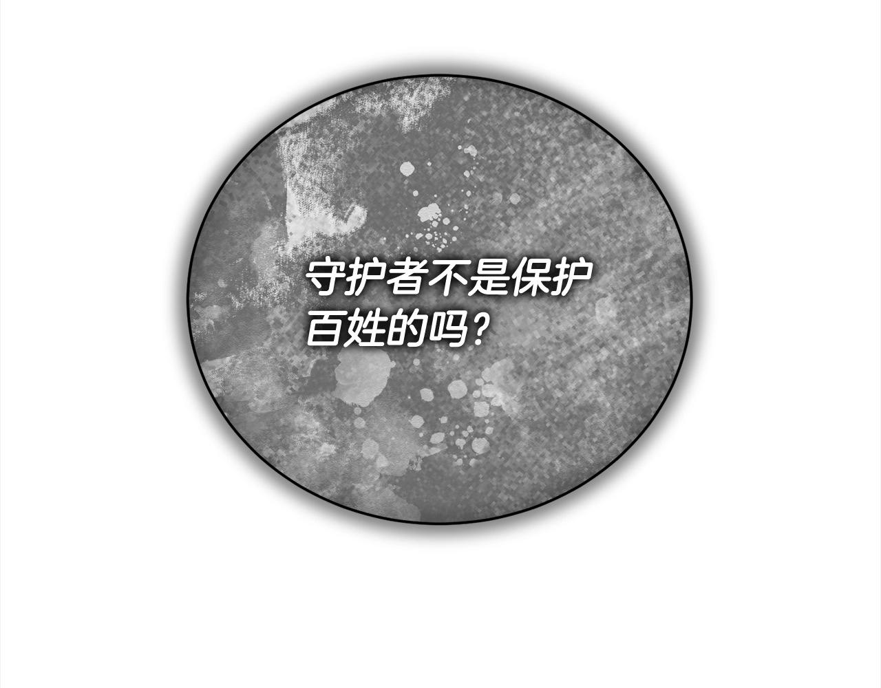 第58话 妹妹撒娇174