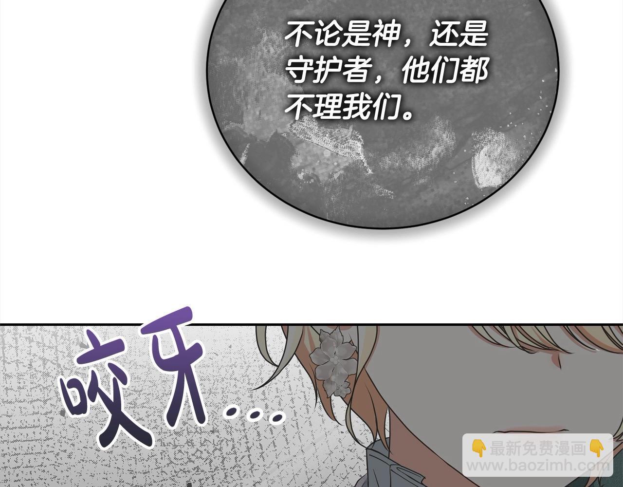 第58话 妹妹撒娇178