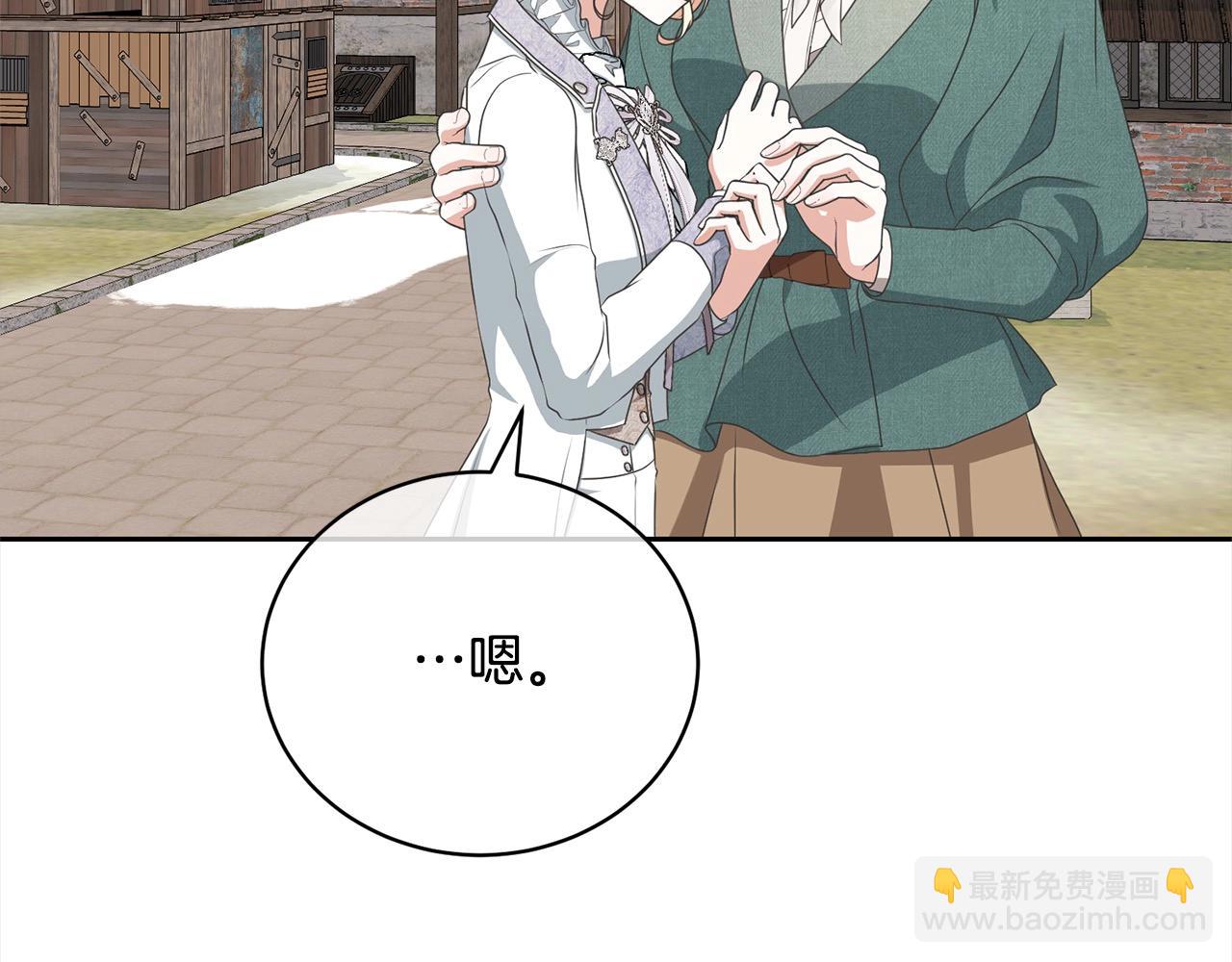 第58话 妹妹撒娇182