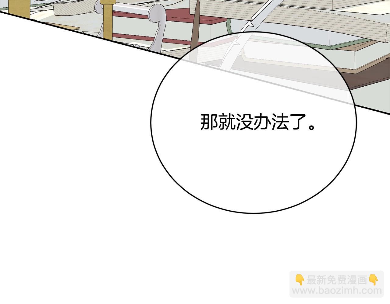 第58话 妹妹撒娇19