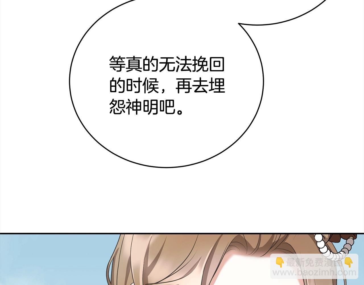 第58话 妹妹撒娇192