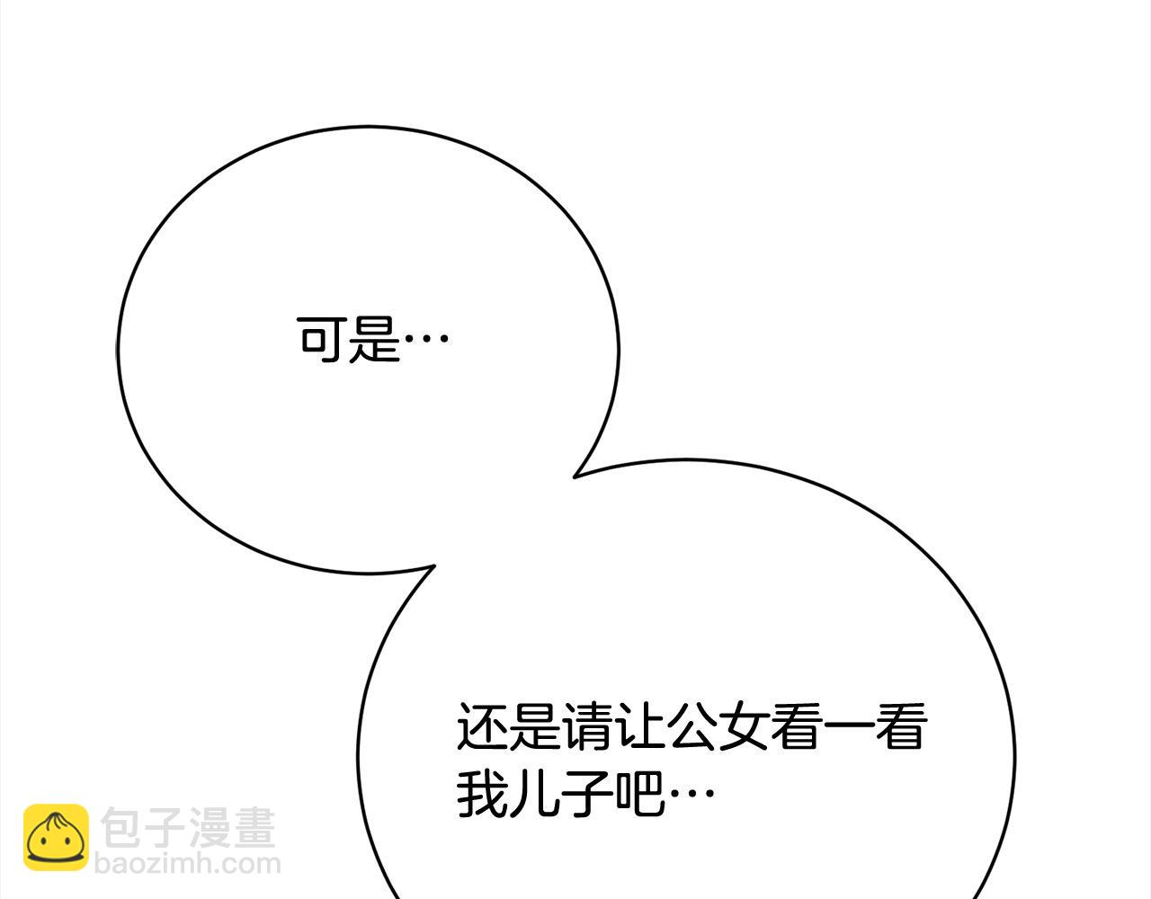 第58话 妹妹撒娇198