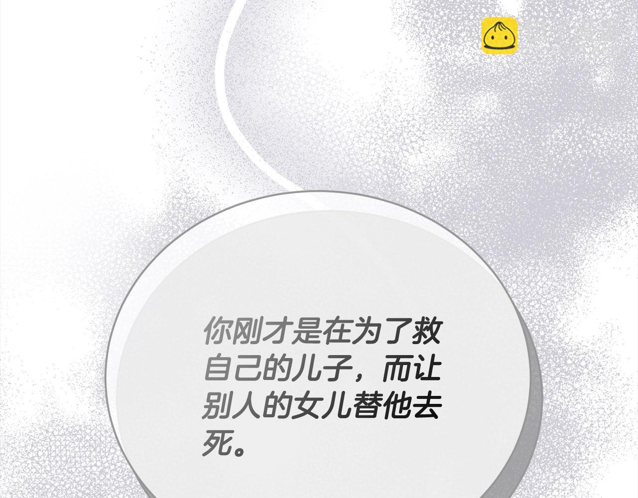 第58话 妹妹撒娇206