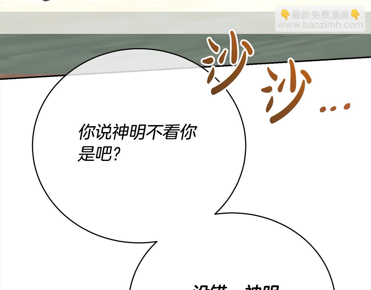 第58话 妹妹撒娇218