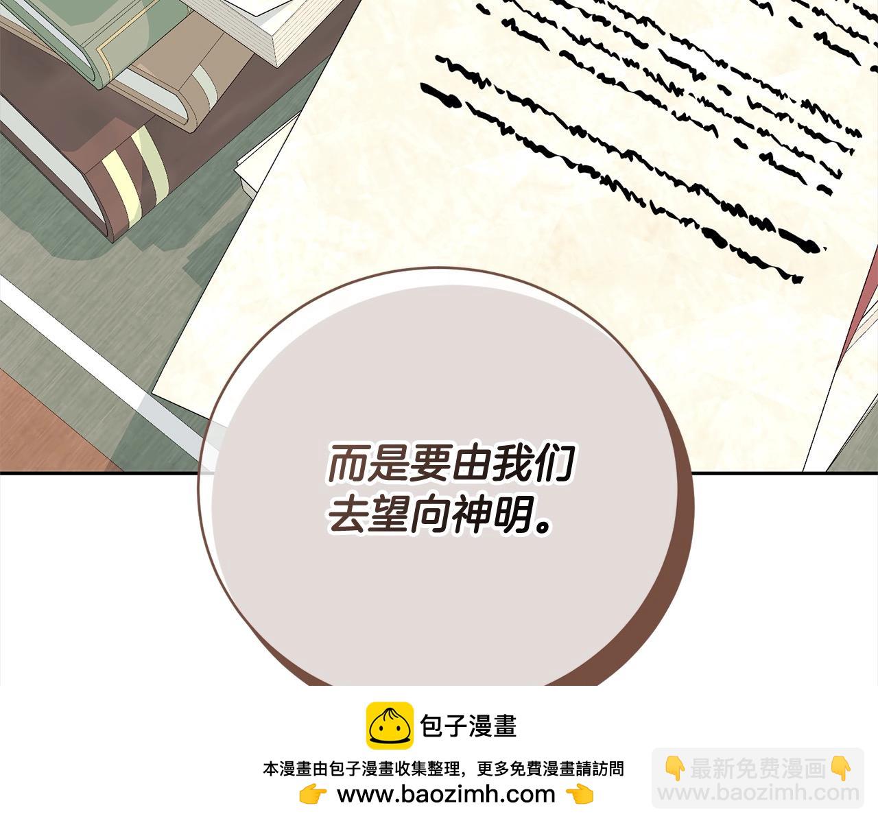 第58话 妹妹撒娇221