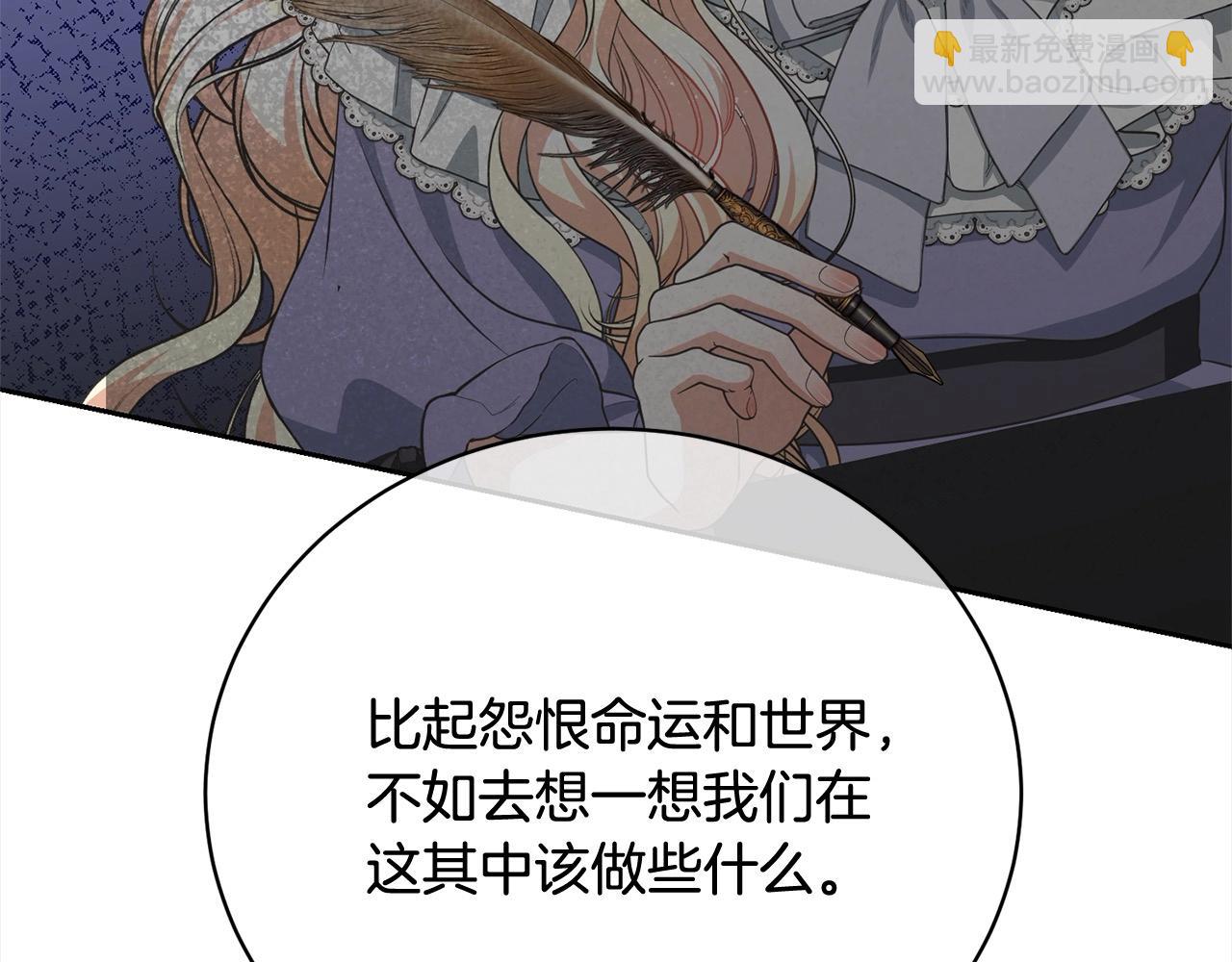 第58话 妹妹撒娇225