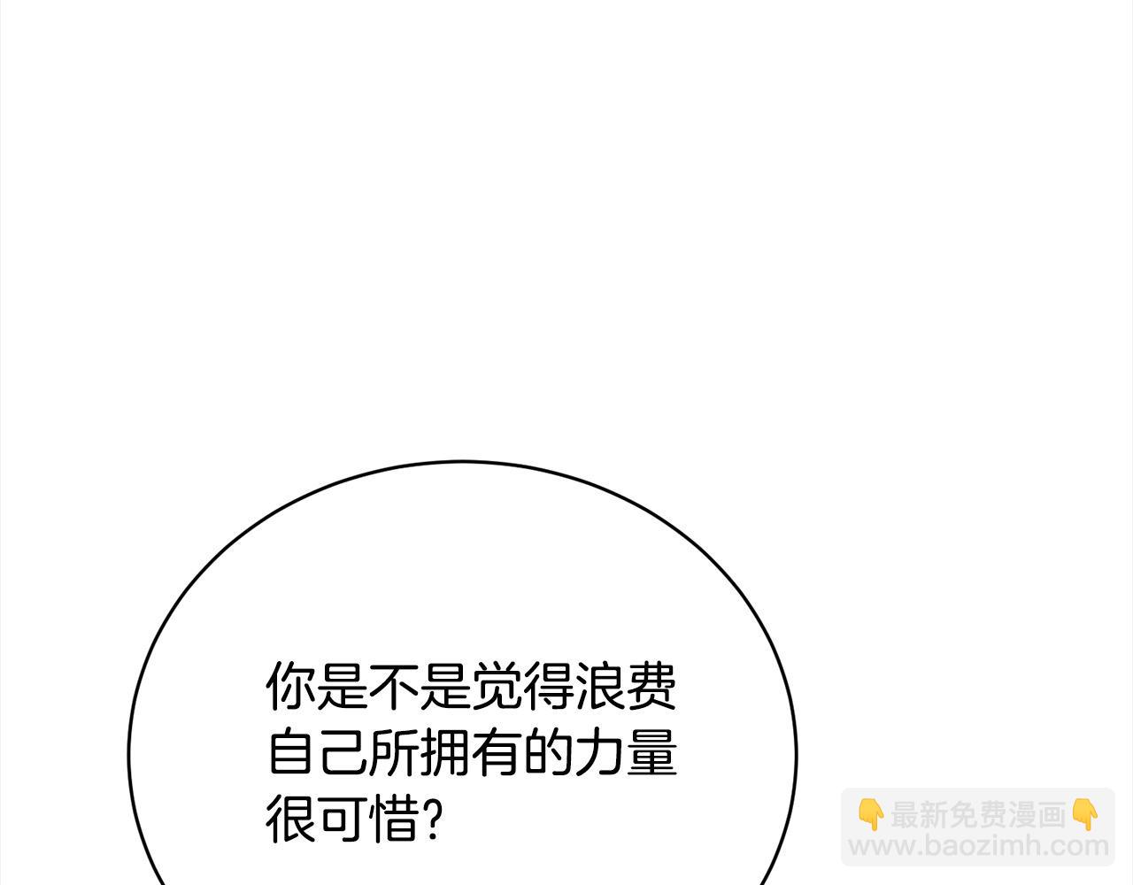 第58话 妹妹撒娇25