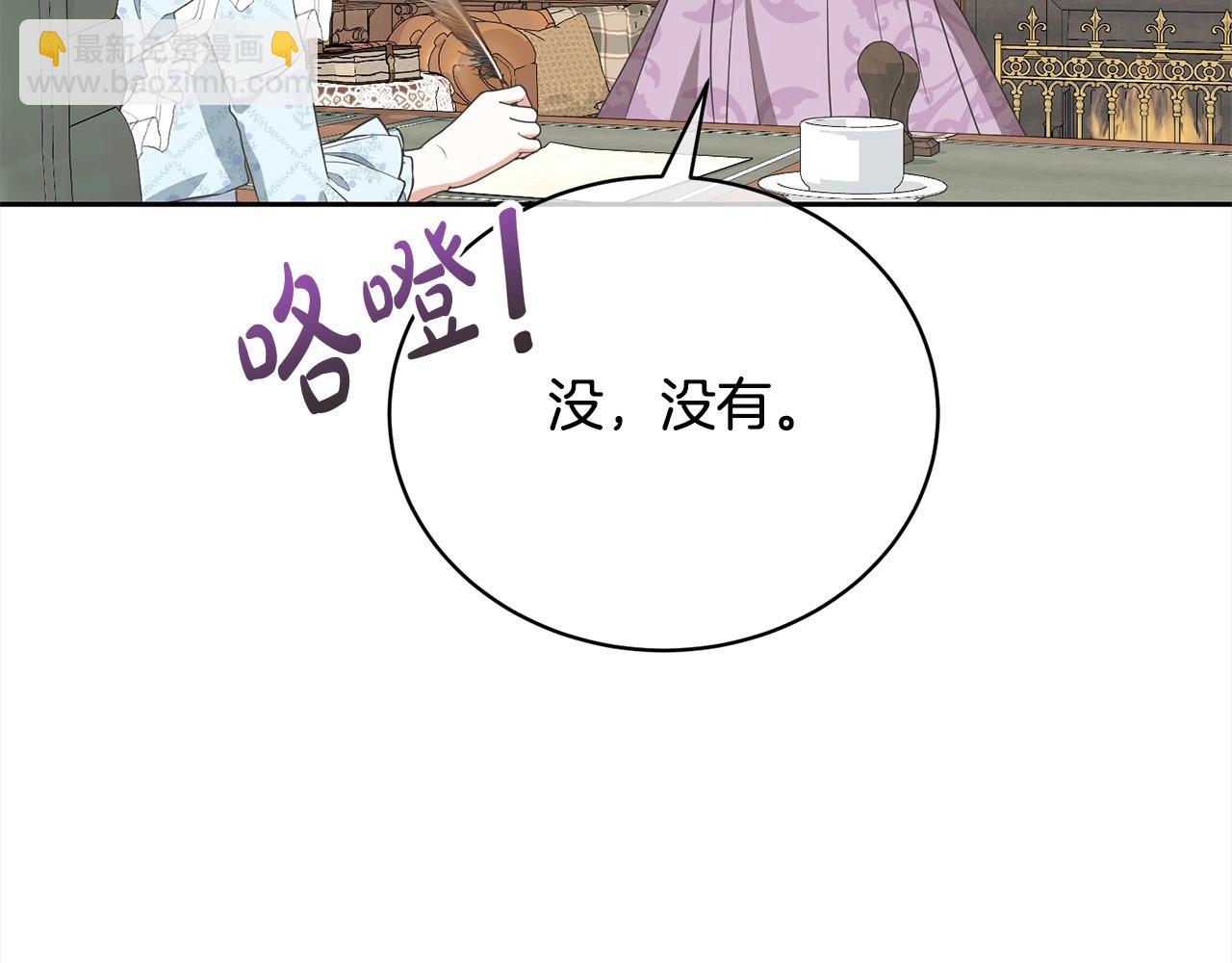 第58话 妹妹撒娇27