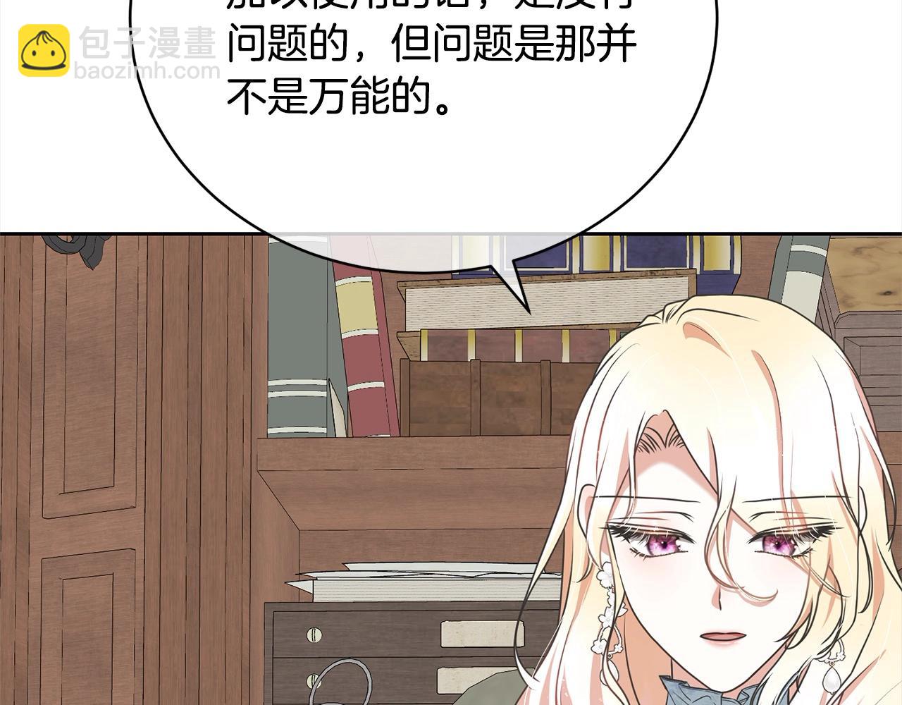 第58话 妹妹撒娇29