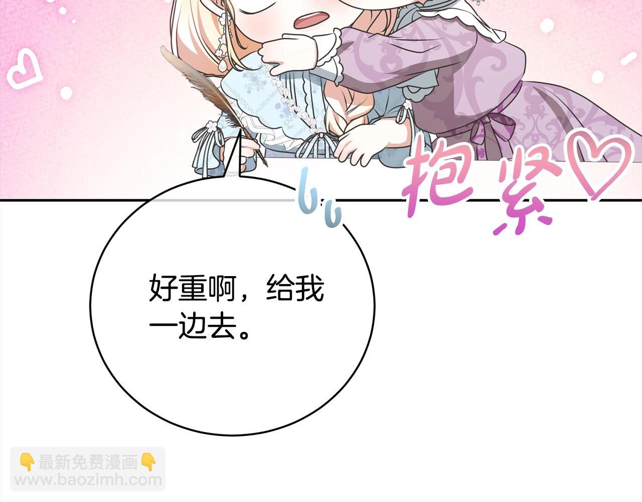 第58话 妹妹撒娇34