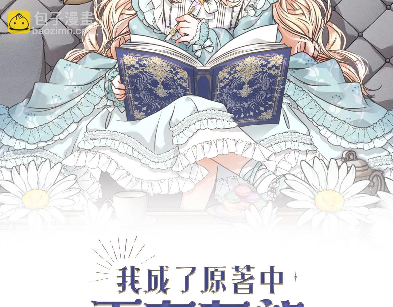 第58话 妹妹撒娇37