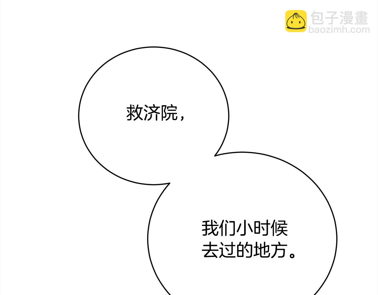 第58话 妹妹撒娇4