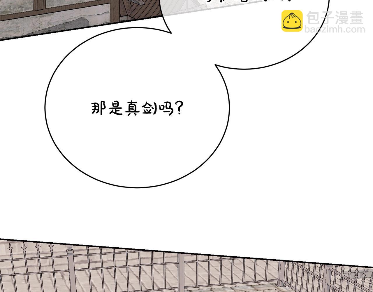 第58话 妹妹撒娇42