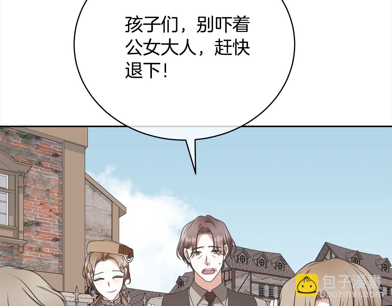 第58话 妹妹撒娇47