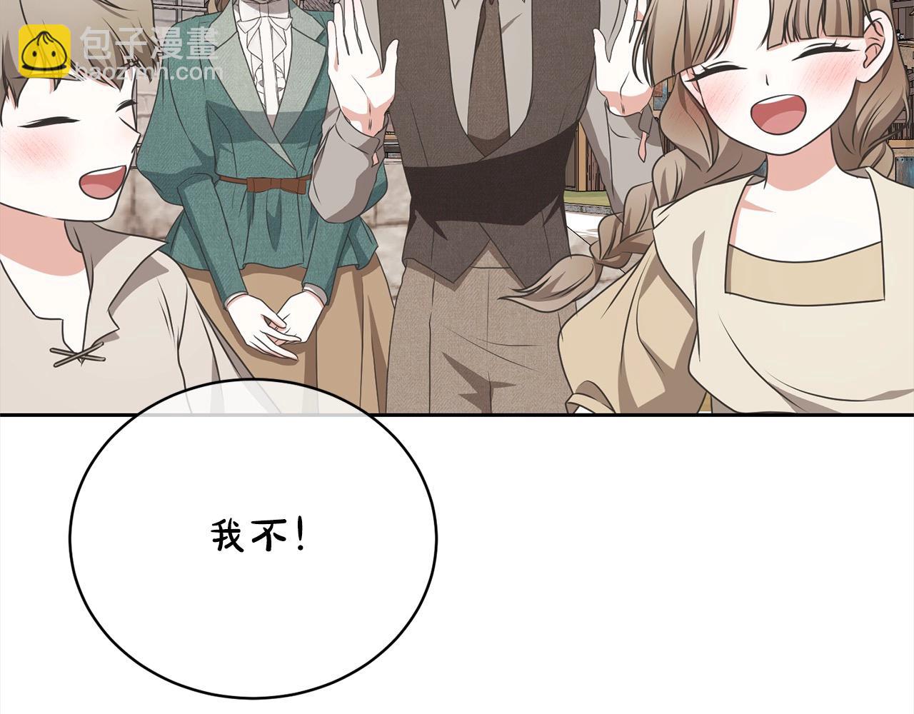 第58话 妹妹撒娇48