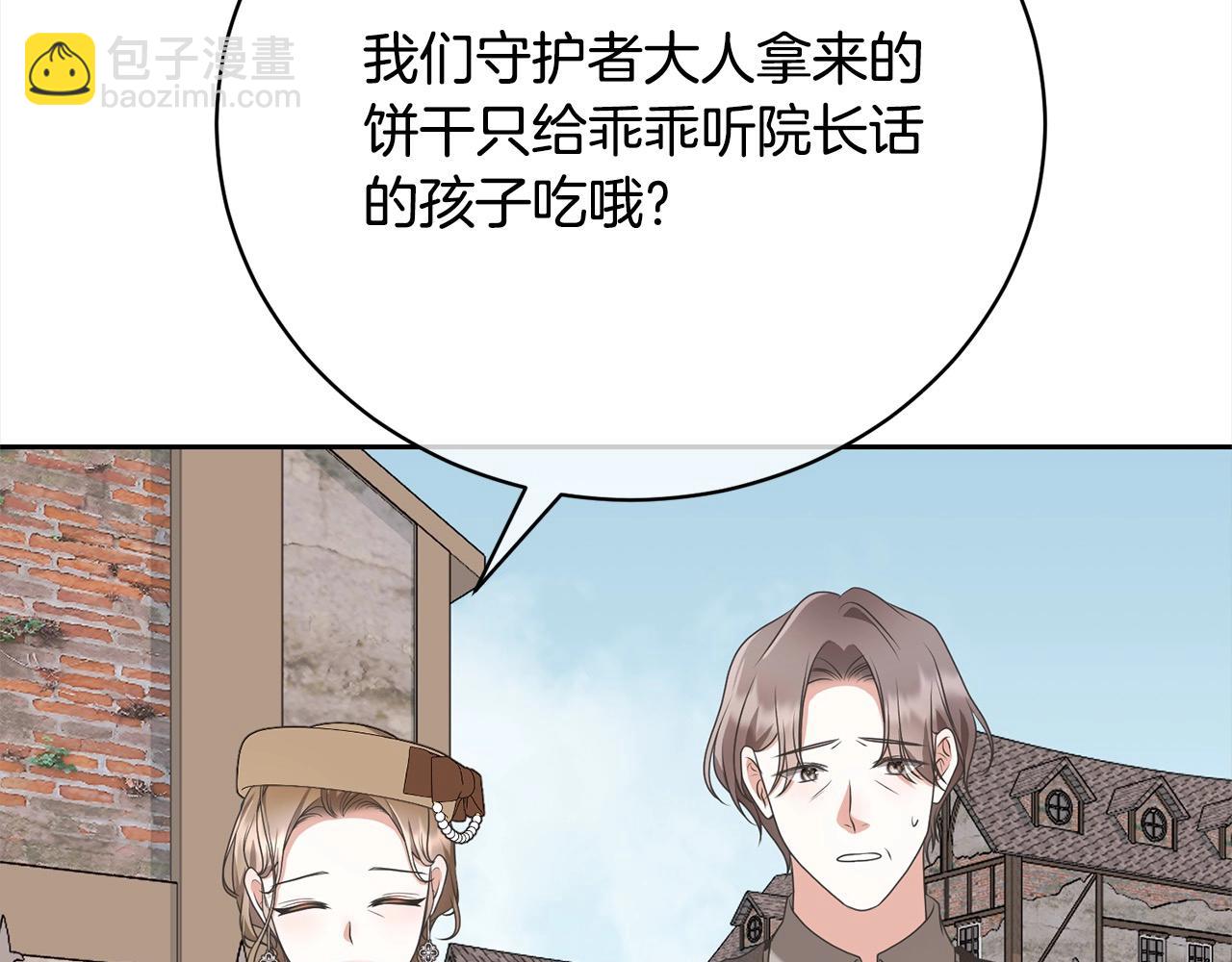 第58话 妹妹撒娇54