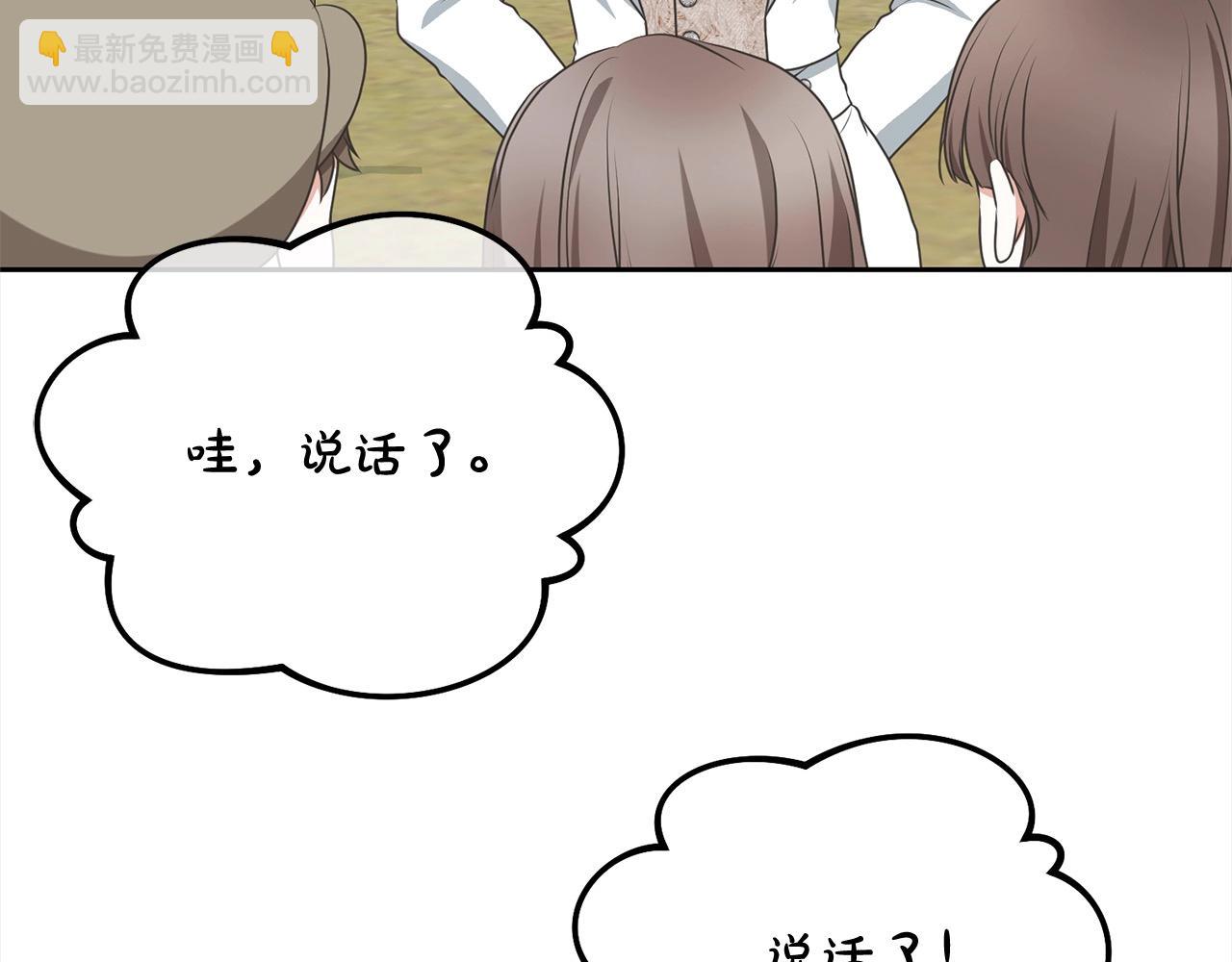 第58话 妹妹撒娇64