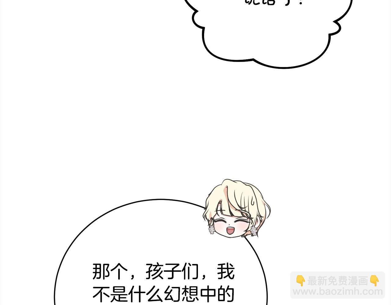 第58话 妹妹撒娇65