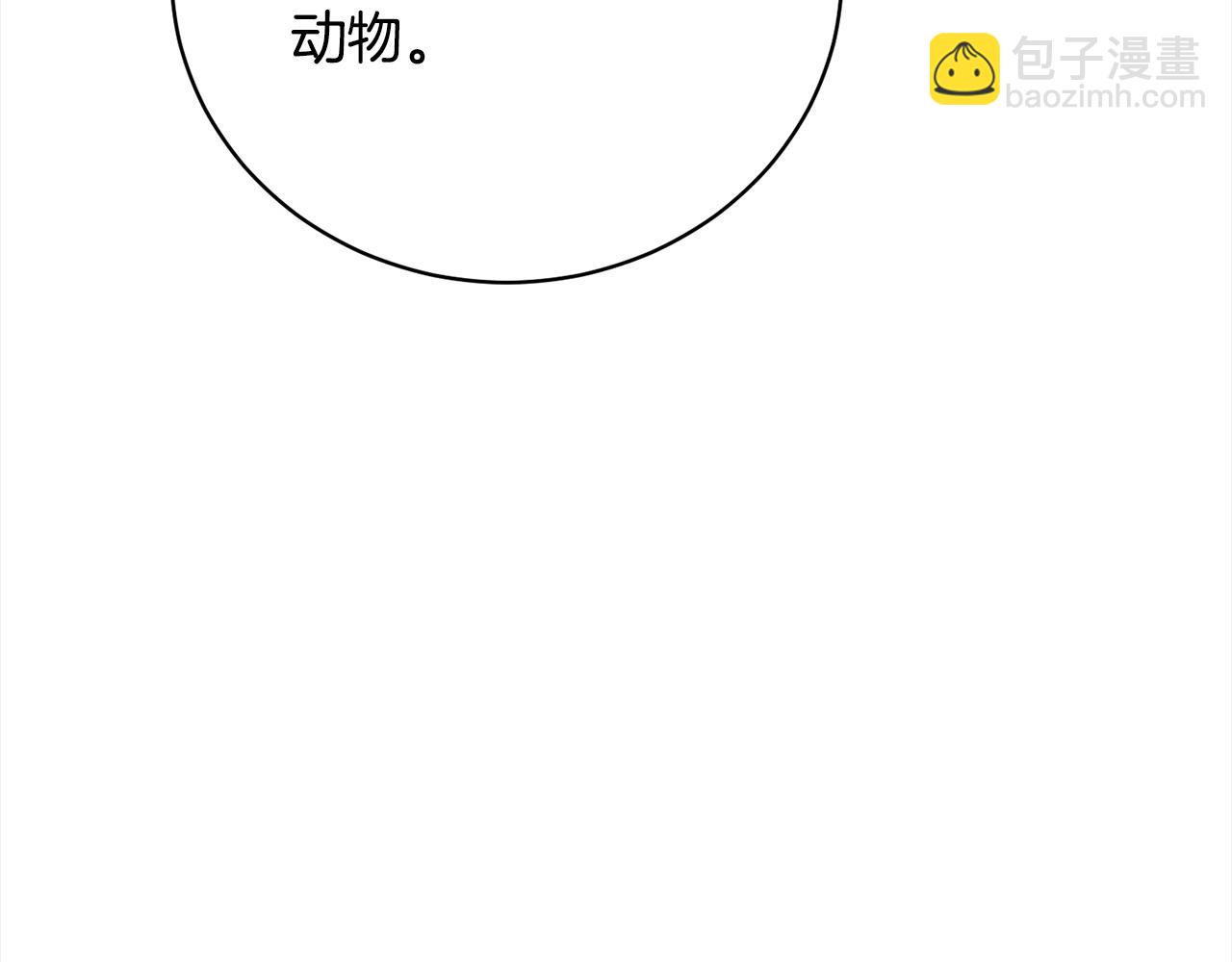 第58话 妹妹撒娇66
