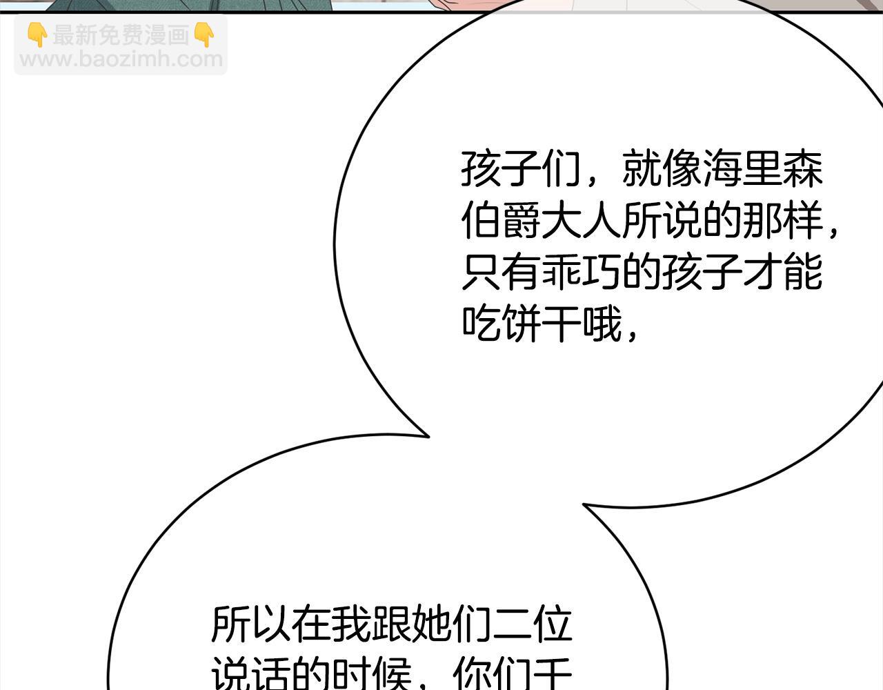 第58话 妹妹撒娇69