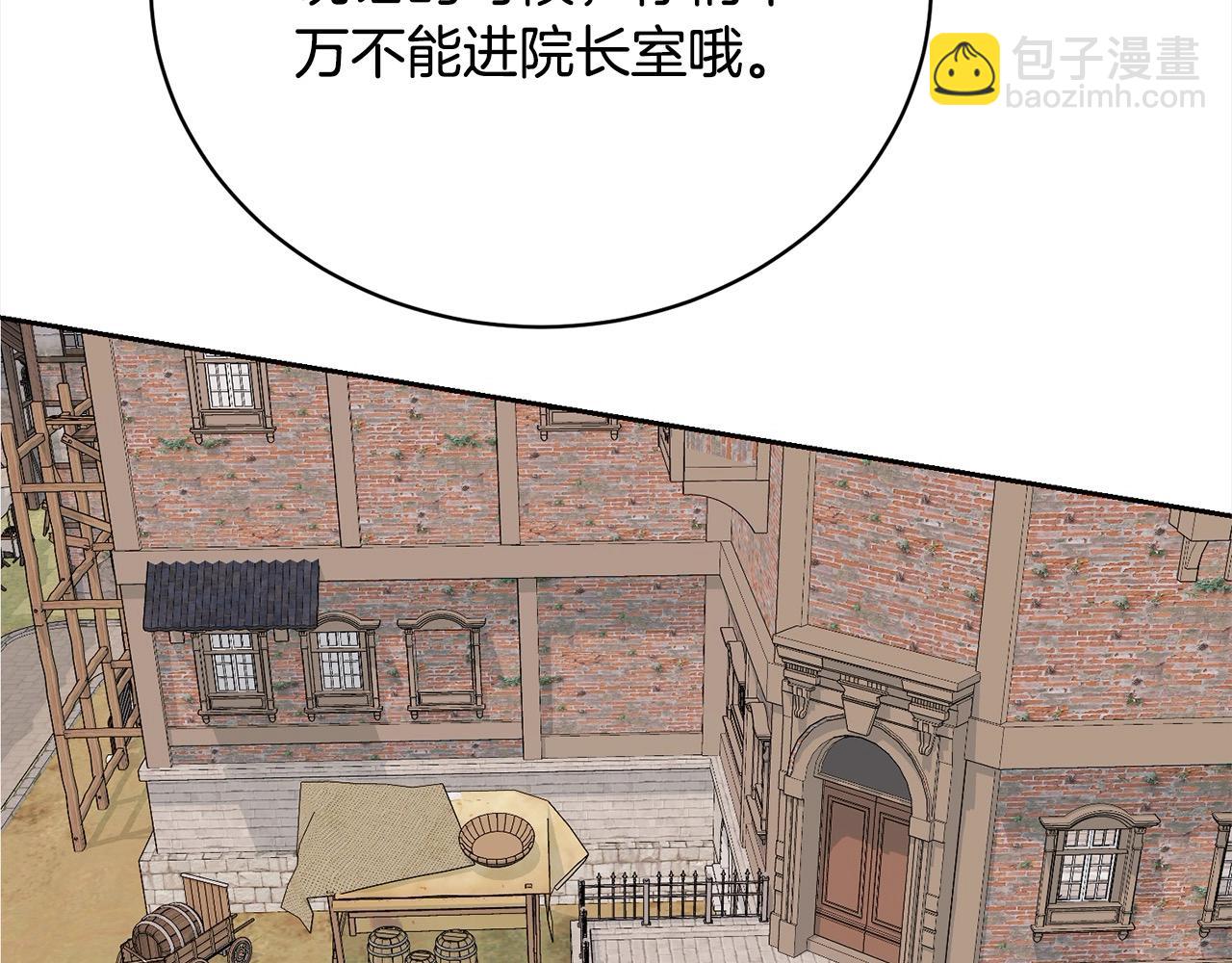 第58话 妹妹撒娇70