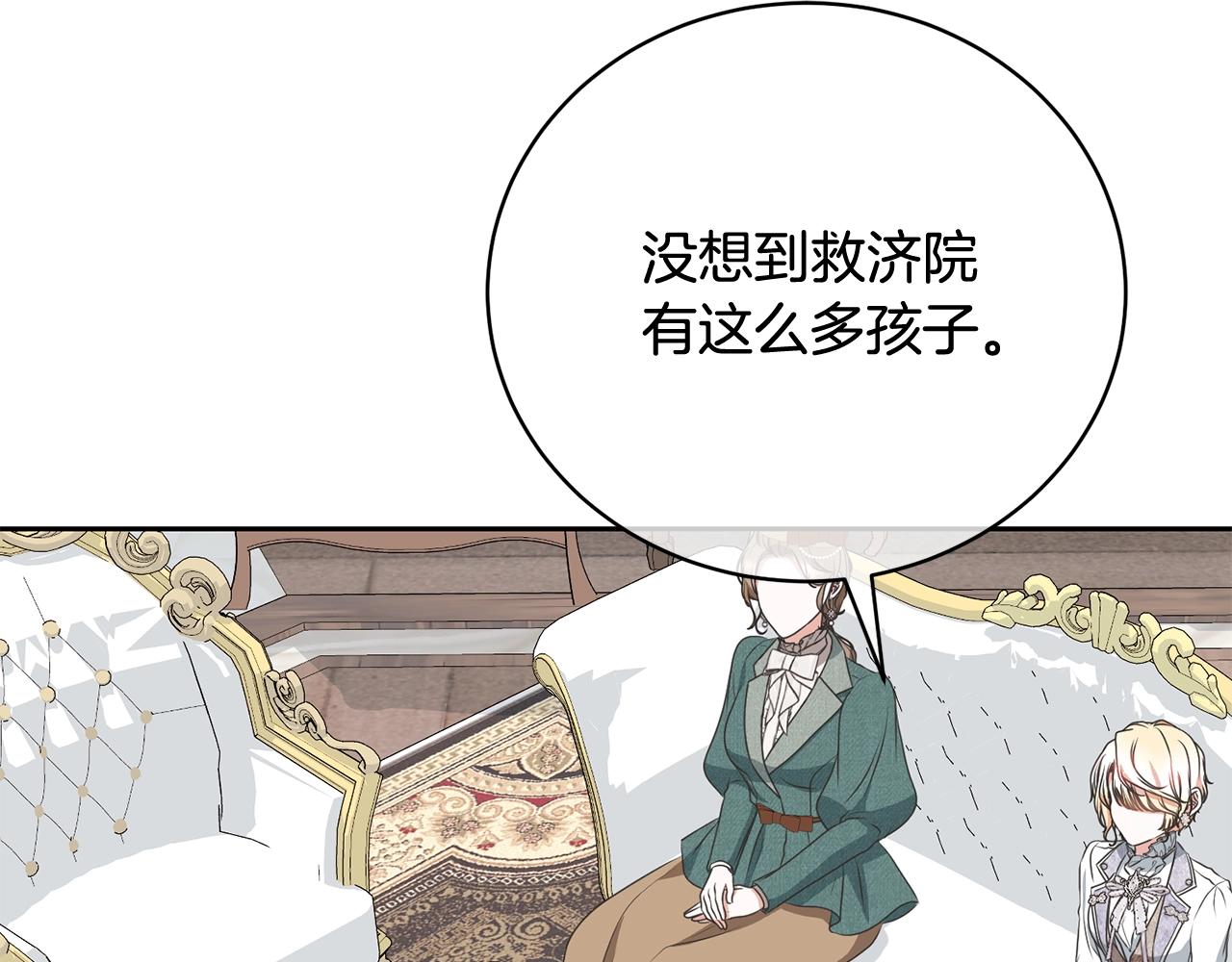 第58话 妹妹撒娇76