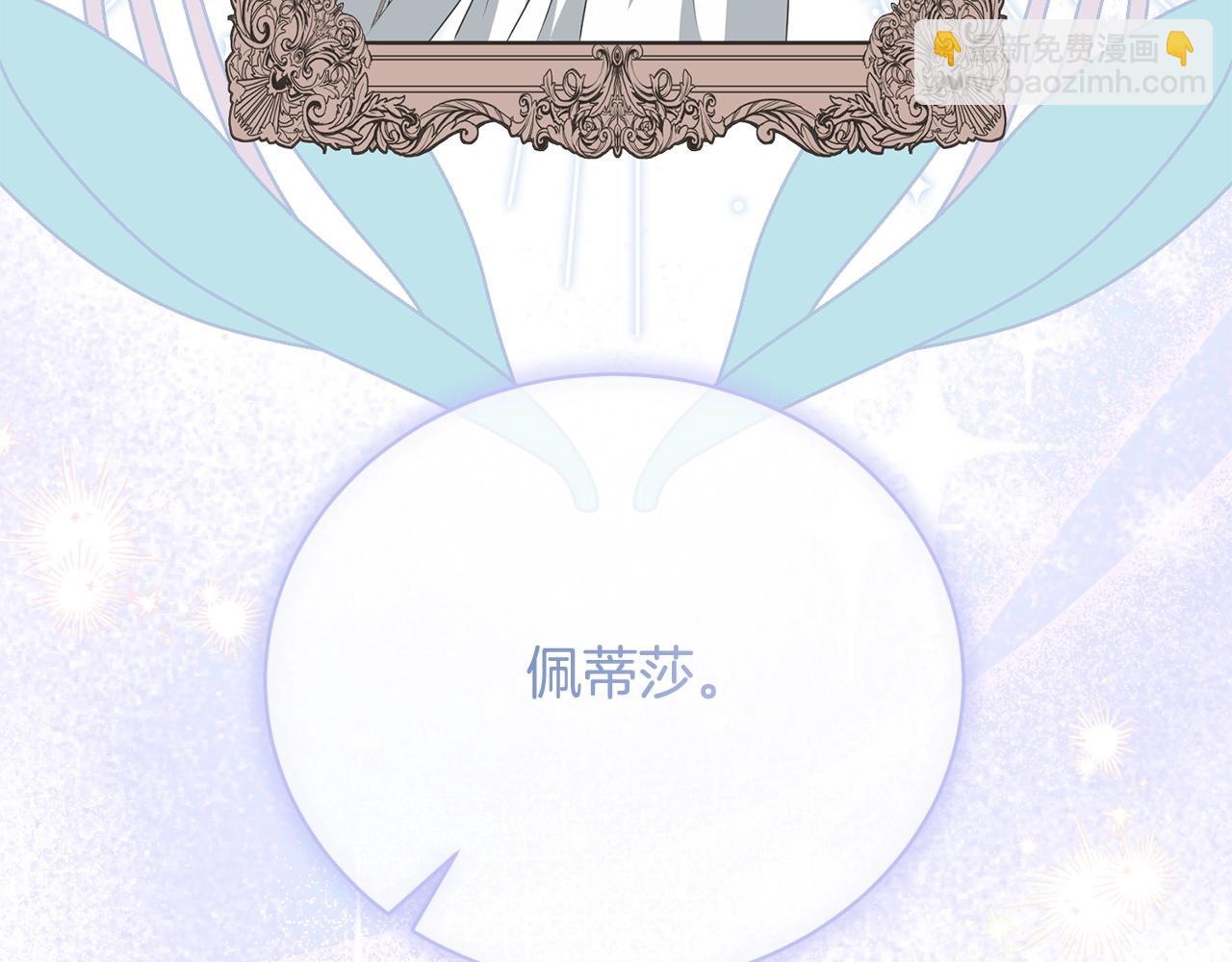 第58话 妹妹撒娇84
