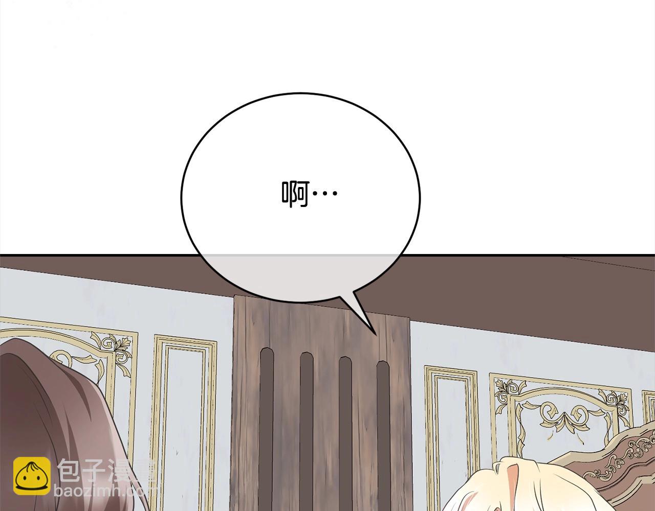 第58话 妹妹撒娇86