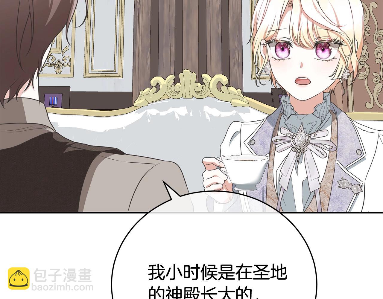 第58话 妹妹撒娇87