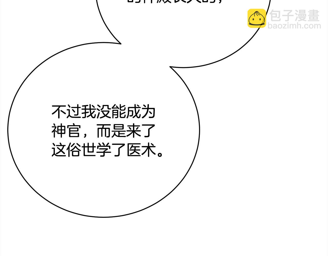 第58话 妹妹撒娇88