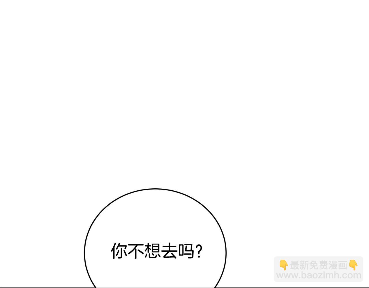 第58话 妹妹撒娇9