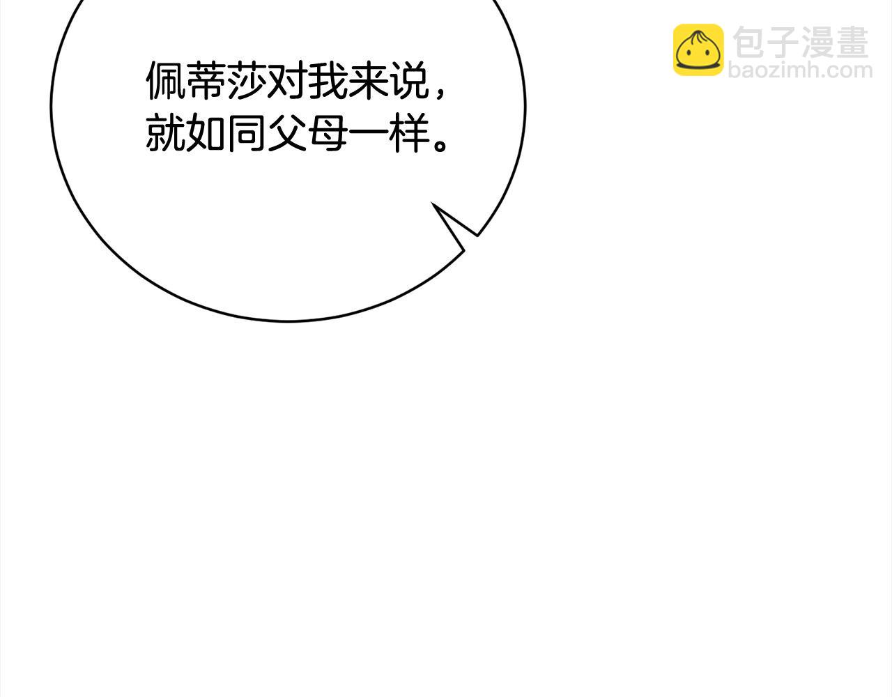 第58话 妹妹撒娇91