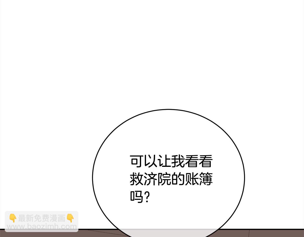 第58话 妹妹撒娇92