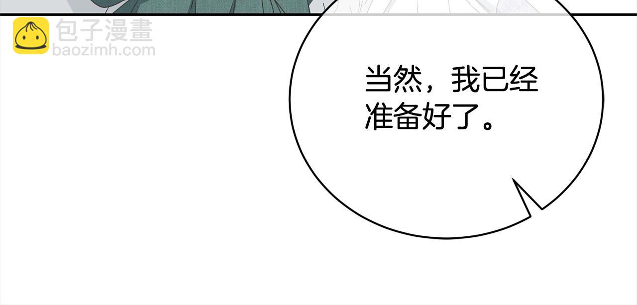 第58话 妹妹撒娇94