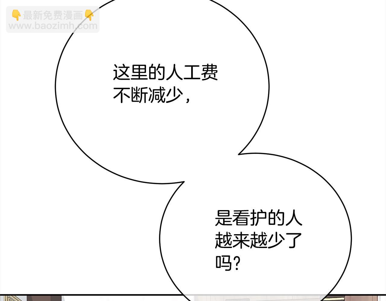 第58话 妹妹撒娇97