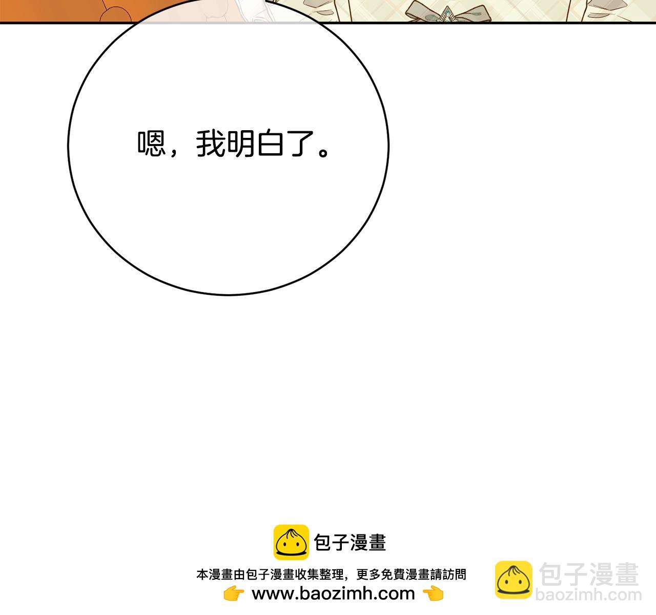 第60话 保护妹妹的梦想109
