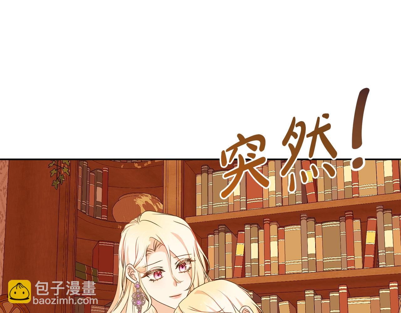 第60话 保护妹妹的梦想110