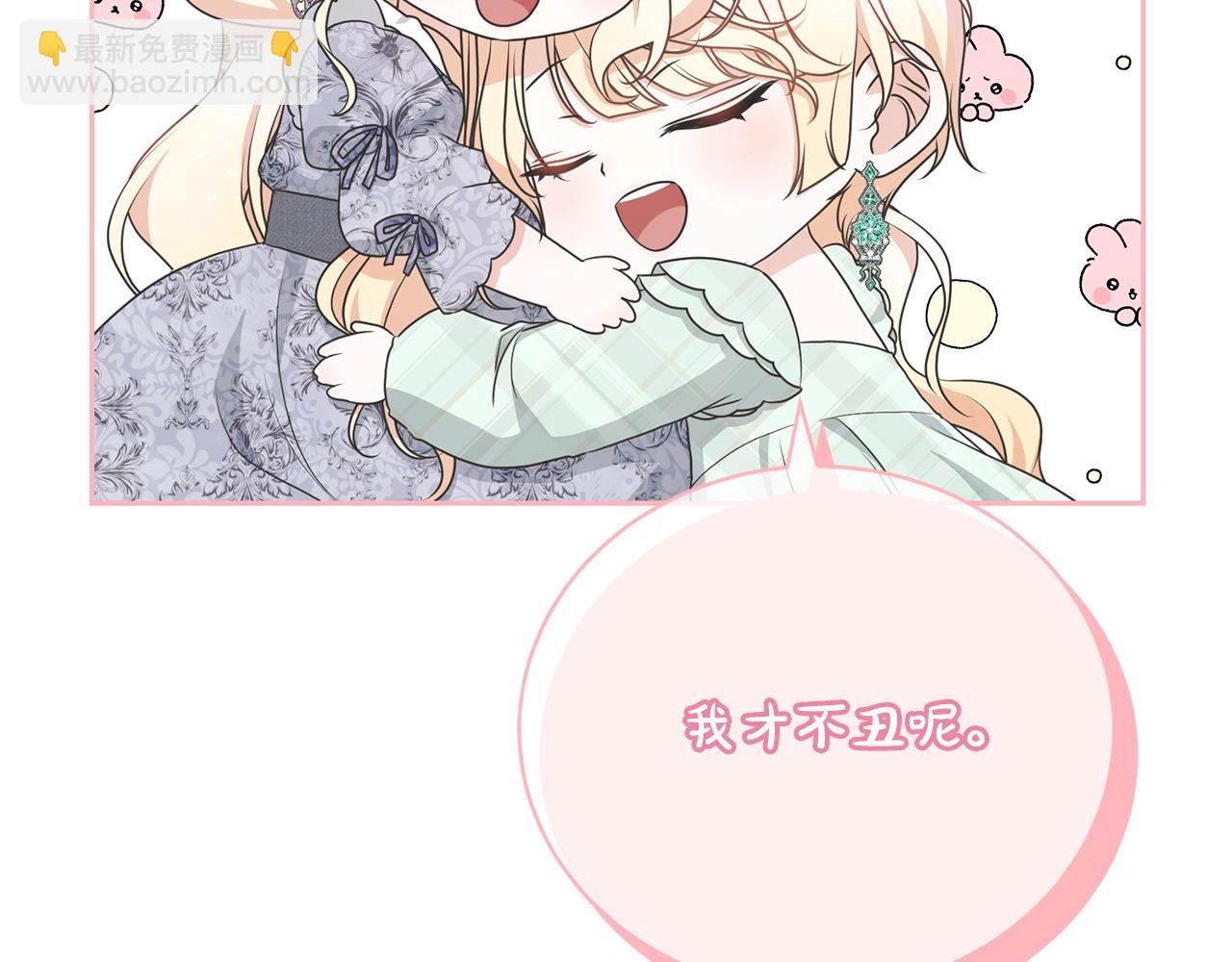 第60话 保护妹妹的梦想114