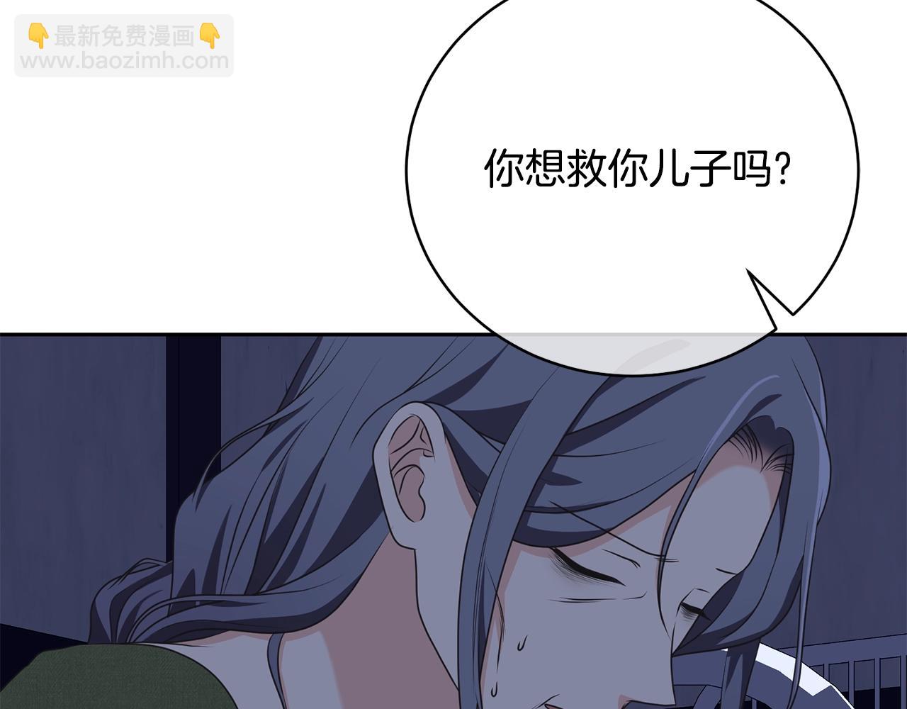 第60话 保护妹妹的梦想138