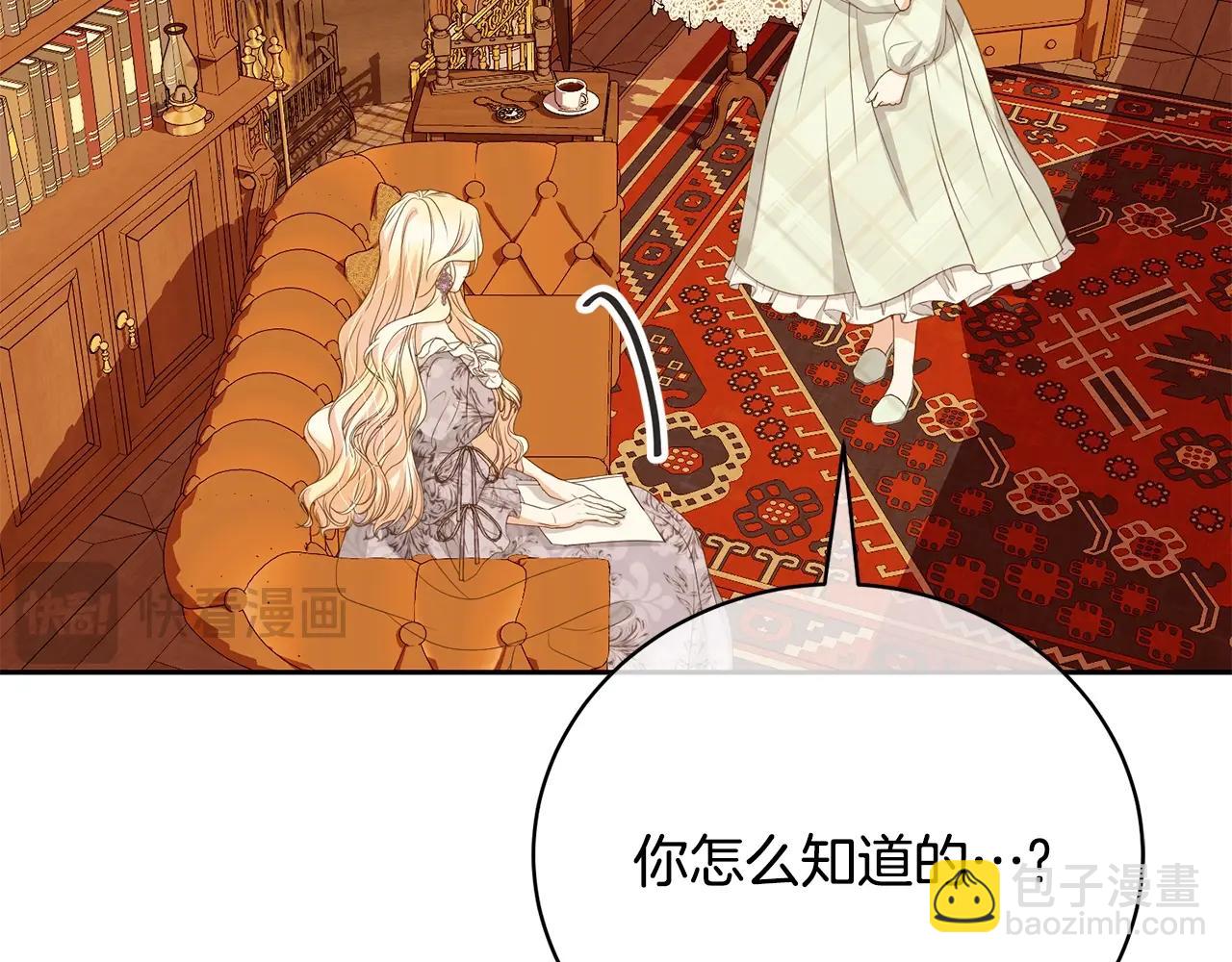 第60话 保护妹妹的梦想14