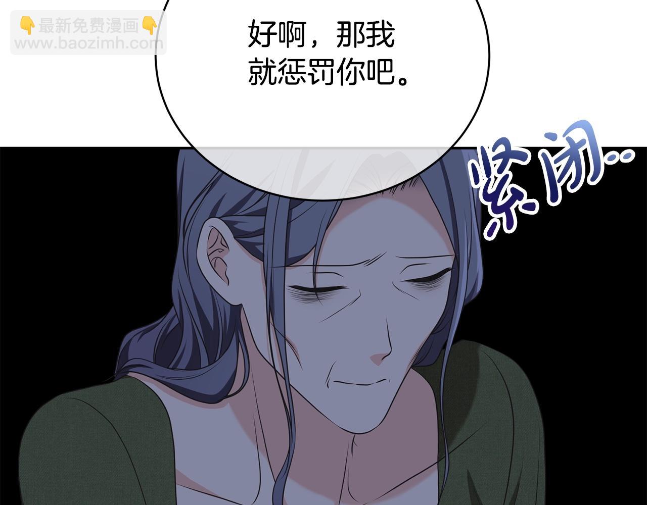 第60话 保护妹妹的梦想145
