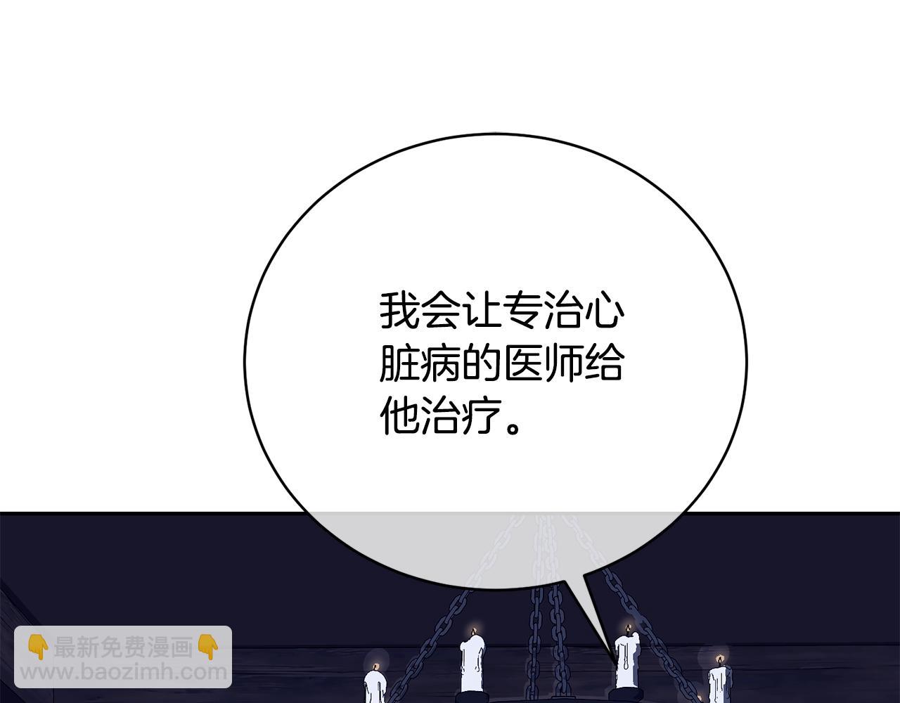 第60话 保护妹妹的梦想151