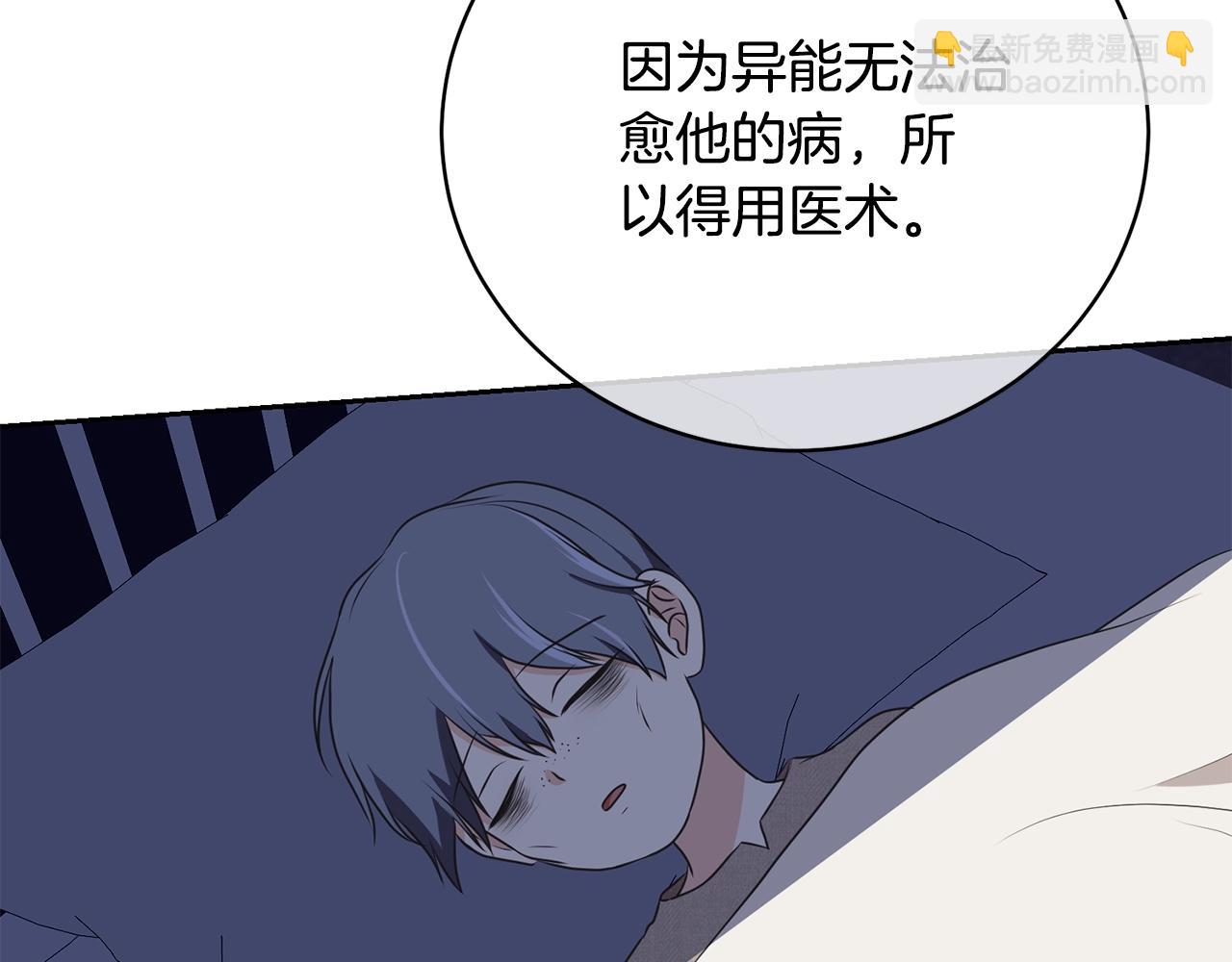 第60话 保护妹妹的梦想159
